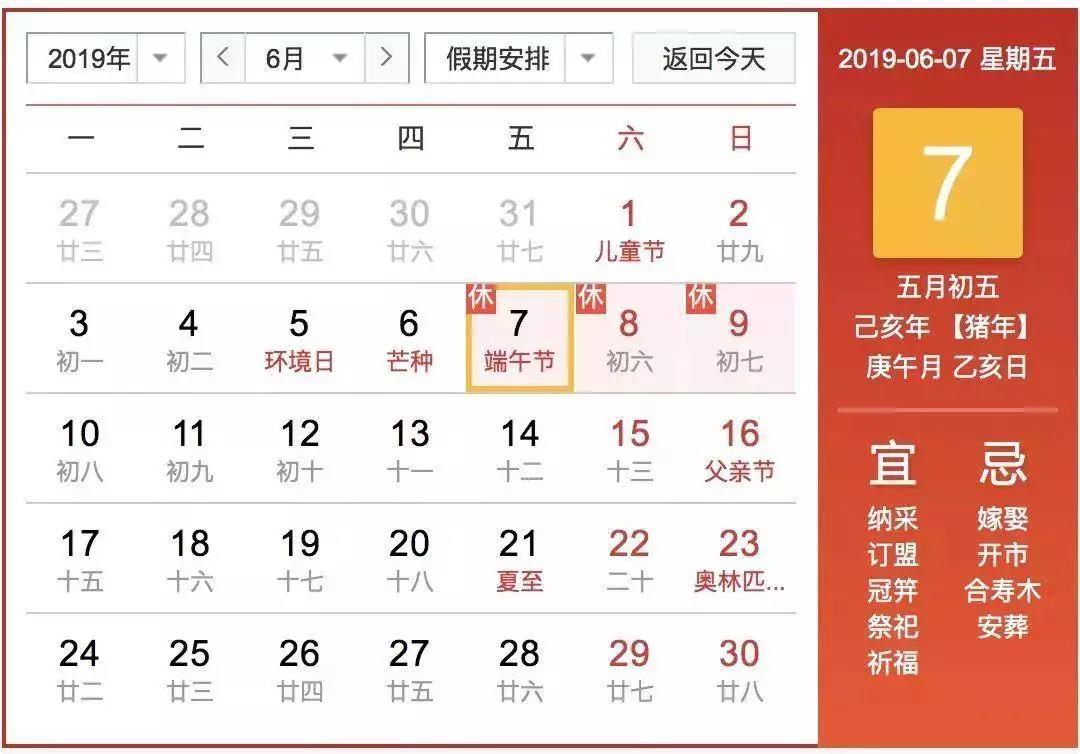 微信图片_20190520092606.jpg