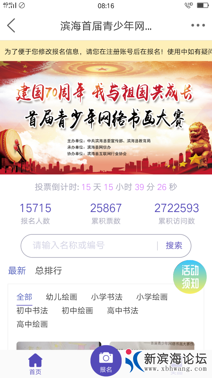20190521_85418_1558397819834.png