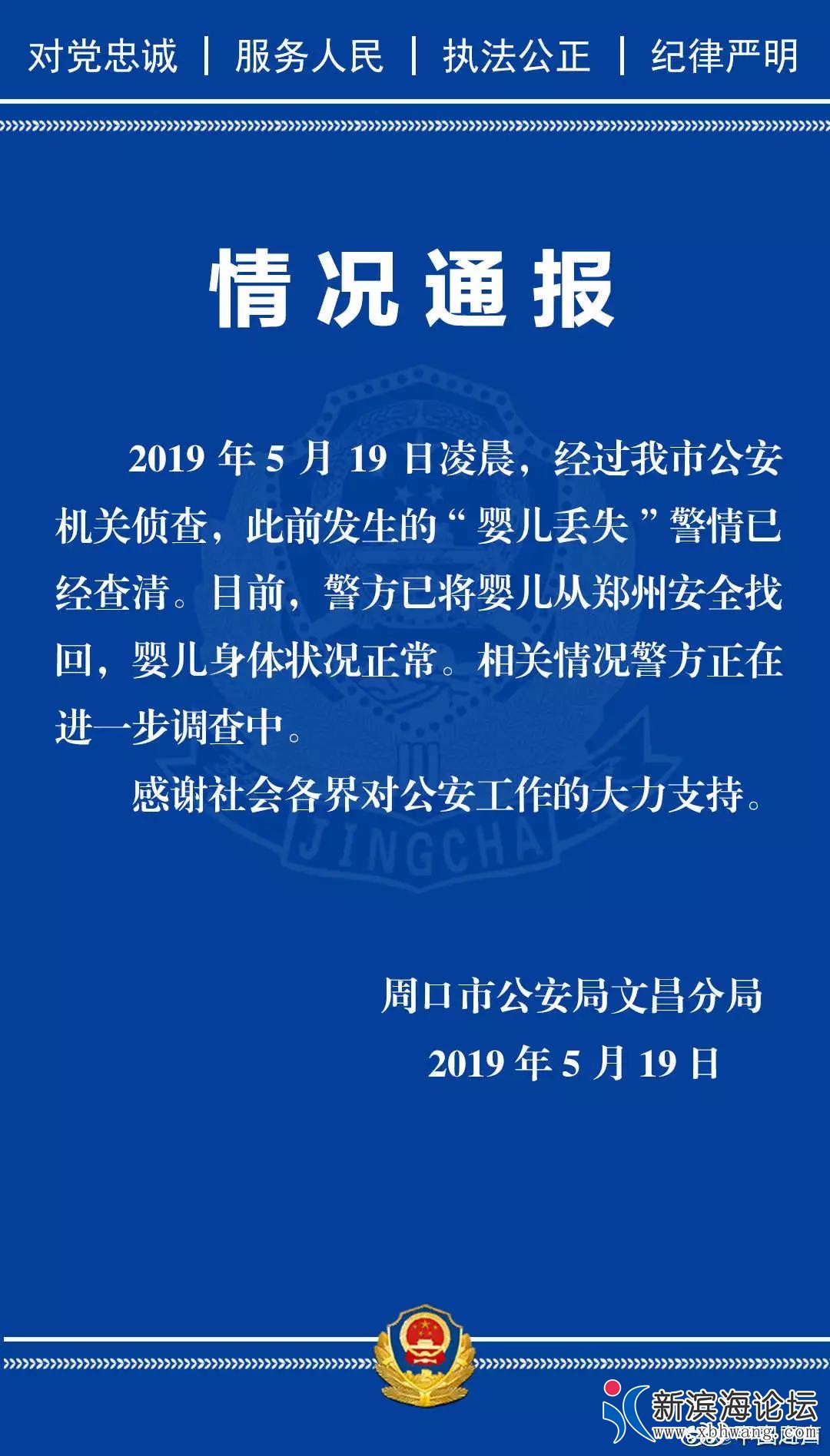 微信图片_20190521083902.jpg