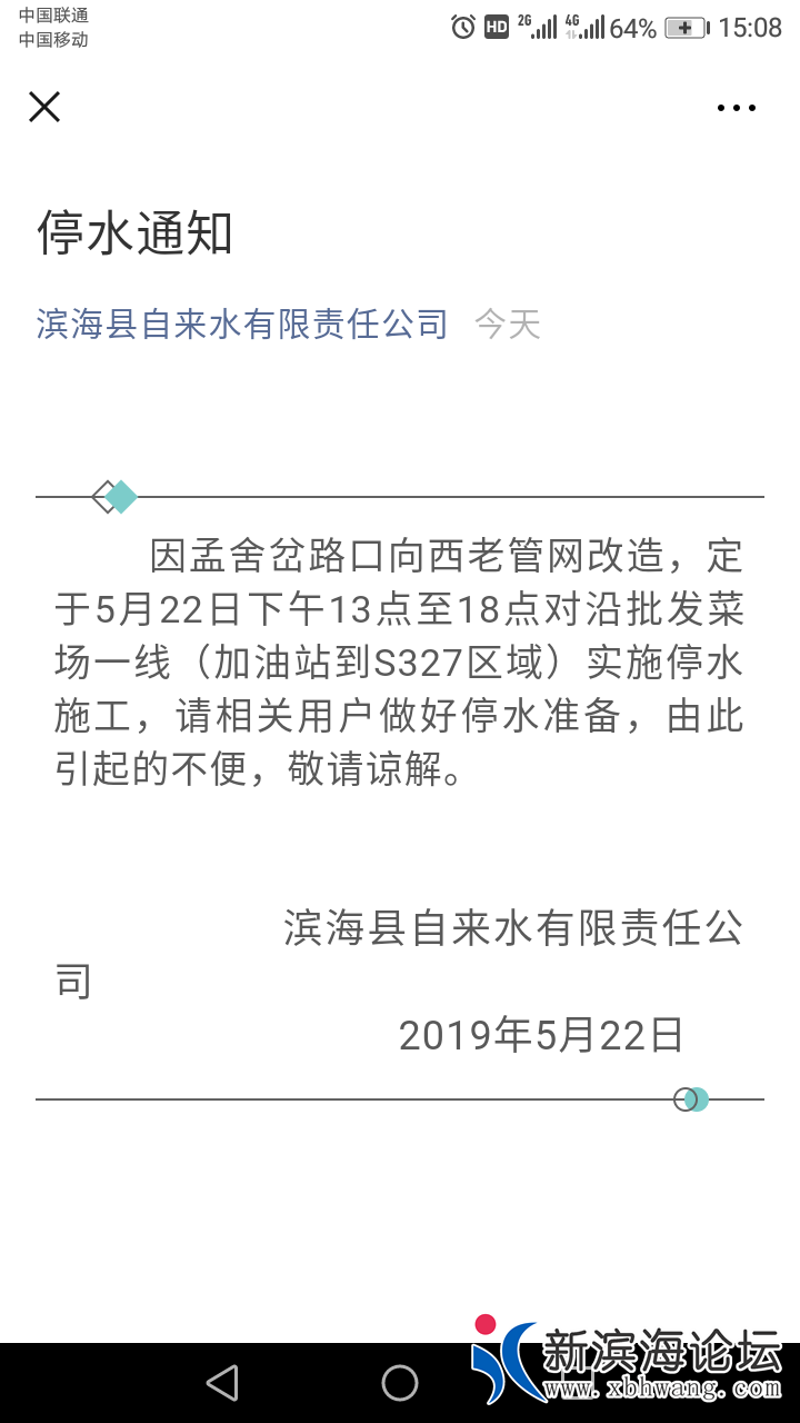 20190522_62189_1558509031958.png