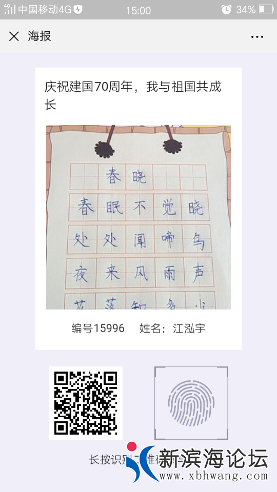 20190522_75738_1558514107947.png