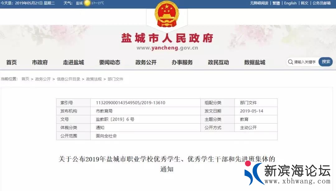 微信图片_20190523090924.jpg
