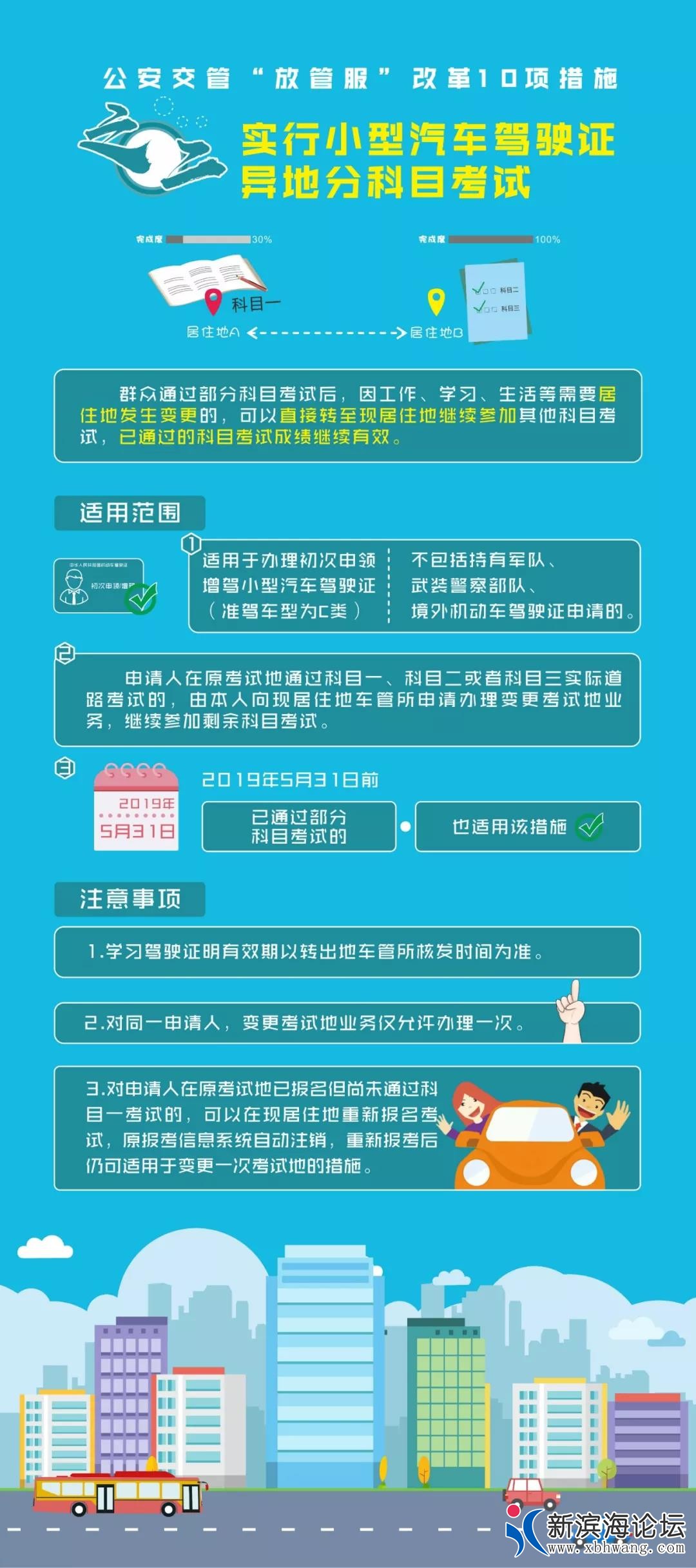 微信图片_20190523091140.jpg