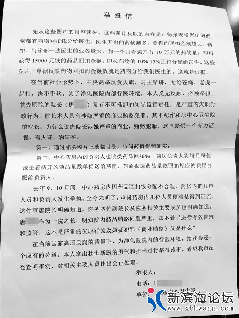 微信图片_20190523093706.jpg