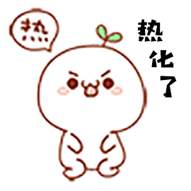 微信图片_20190524082355.gif
