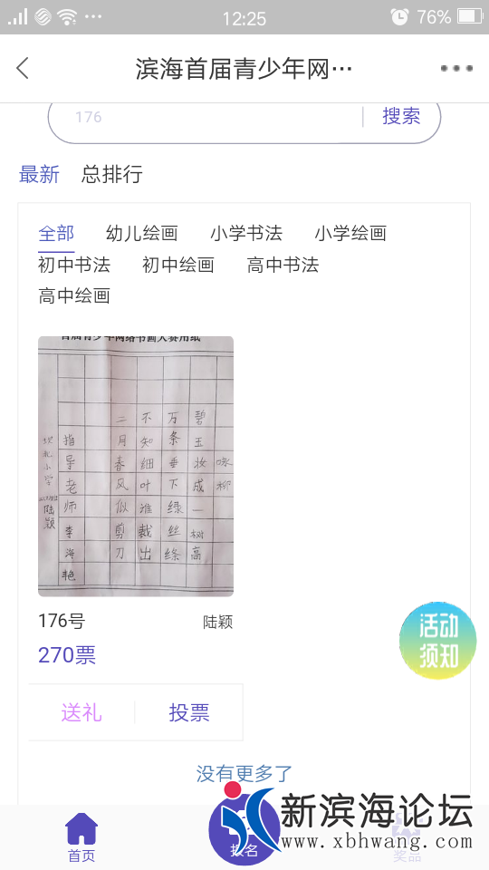 20190525_81811_1558758600560.png