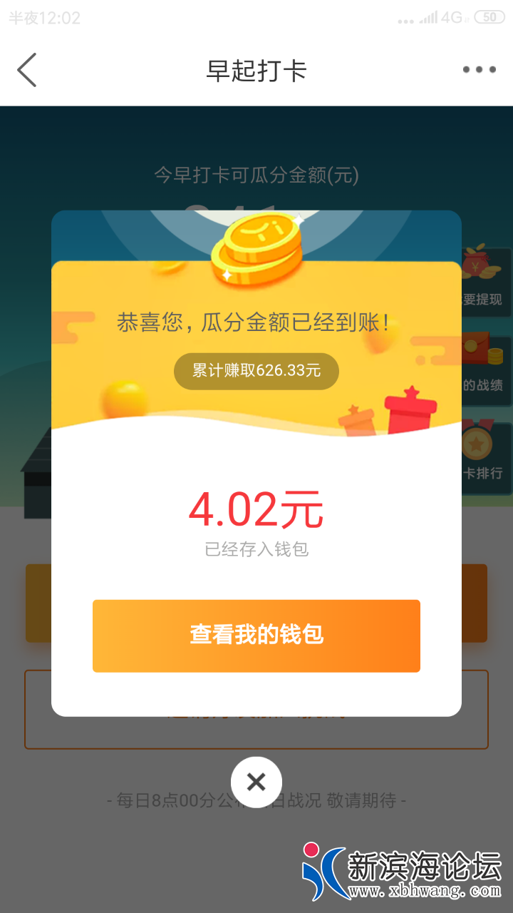 20190613_45296_1560375471731.png