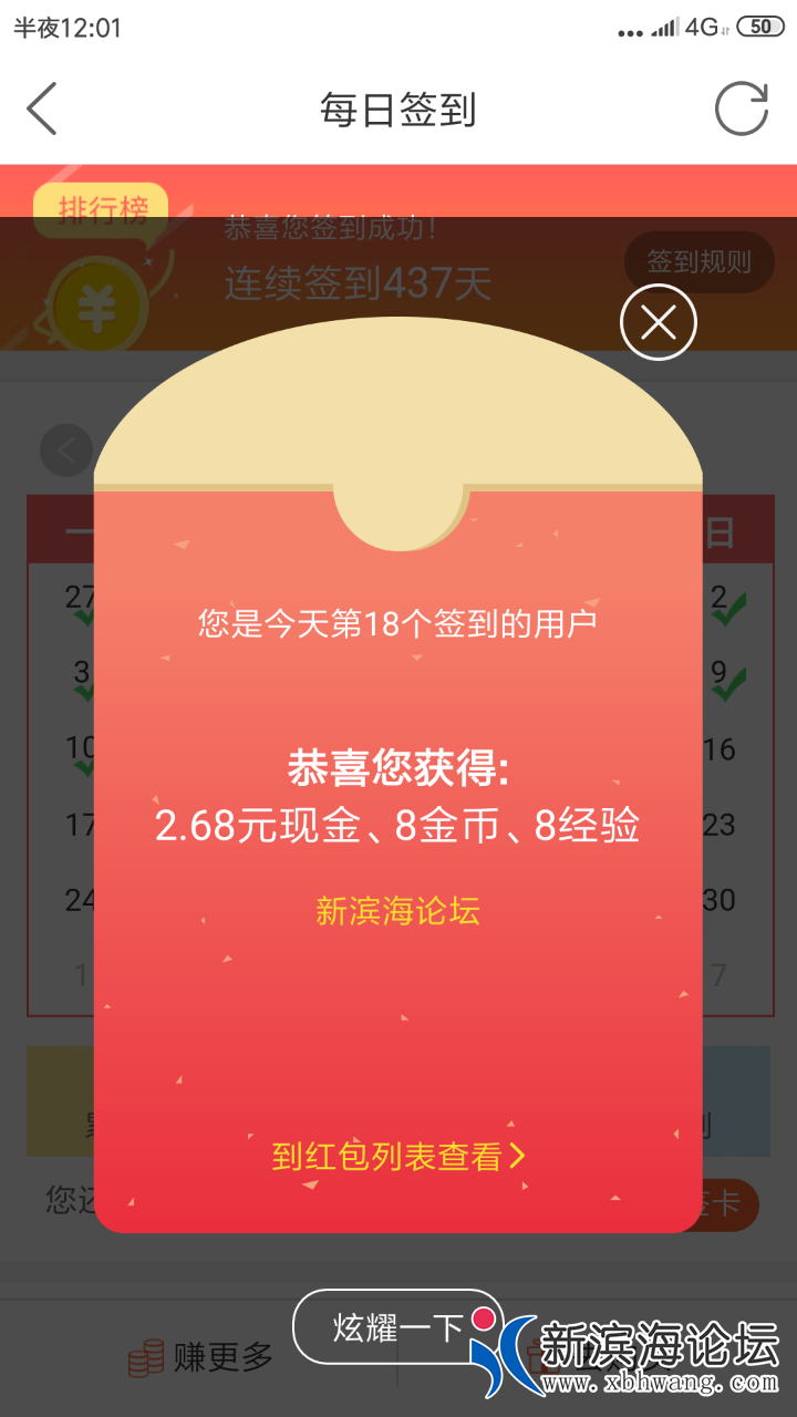 20190613_45296_1560375471426.png