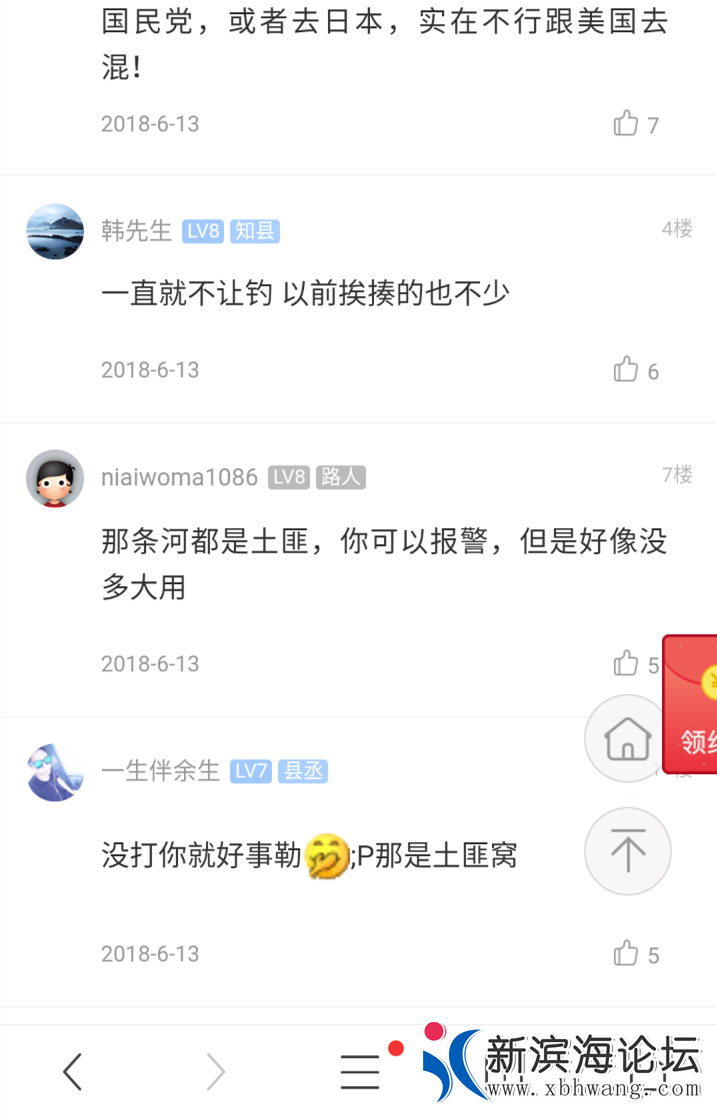 121106qgf34ol1n3f4ongm.png