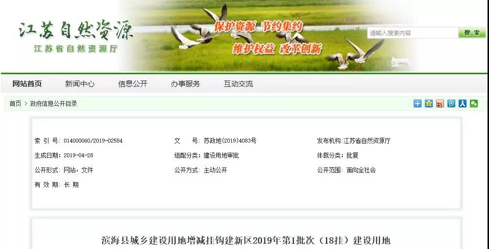微信图片_20190621082750.jpg