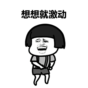 微信图片_20190621082756.gif