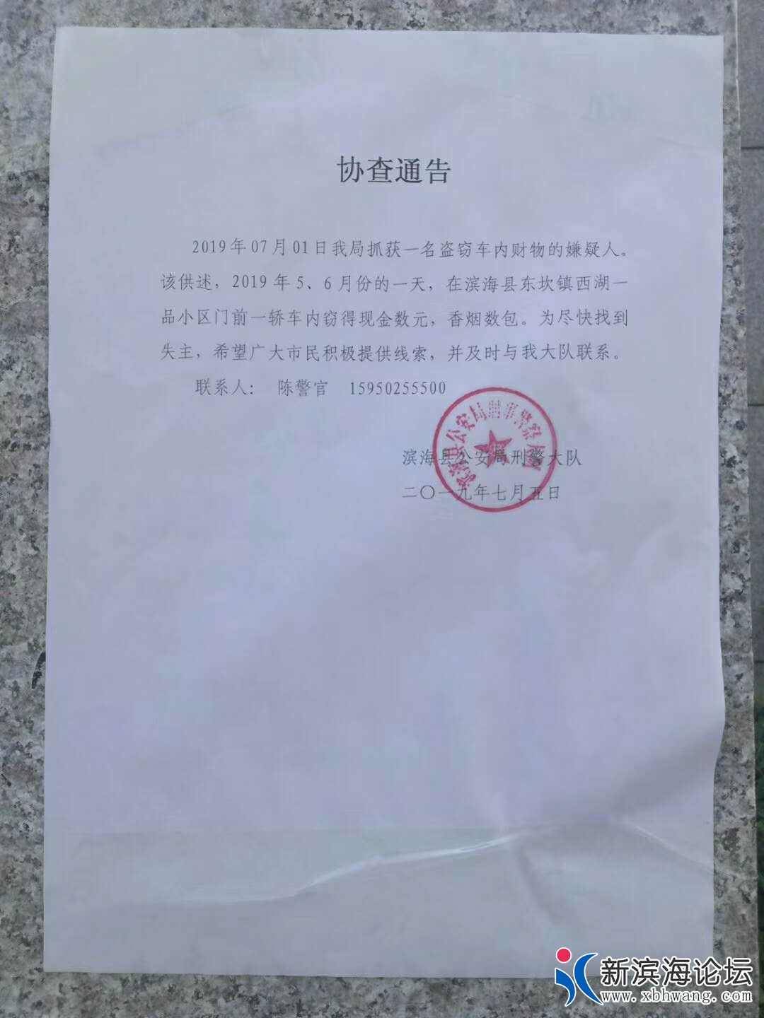 微信图片_20190706152506.jpg