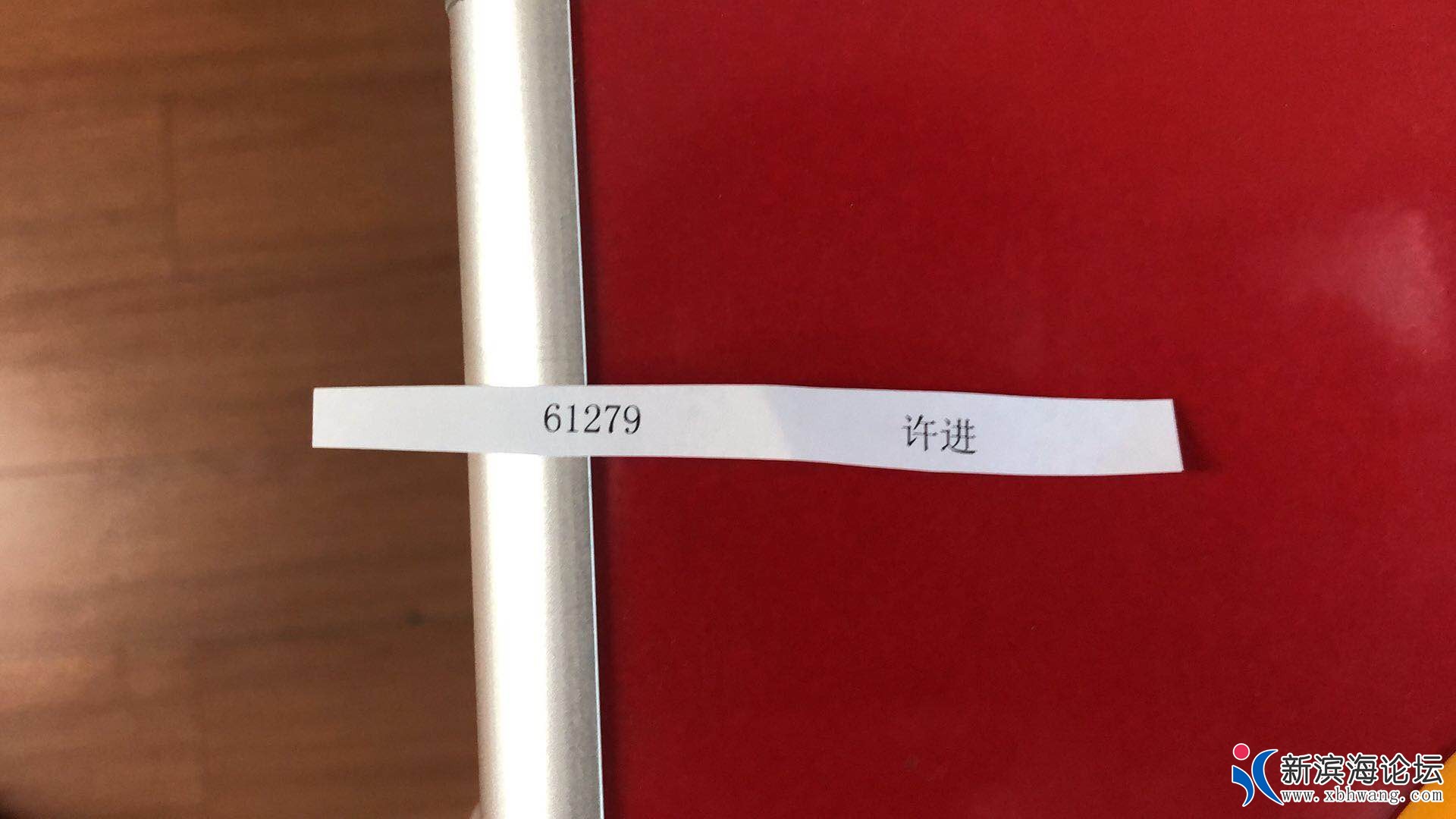 微信图片_20190706153232.jpg