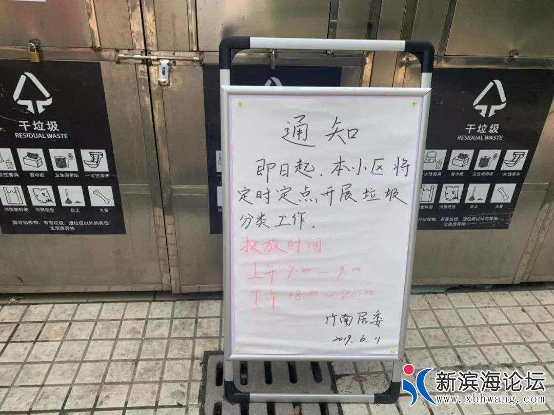 微信图片_20190708085849.jpg