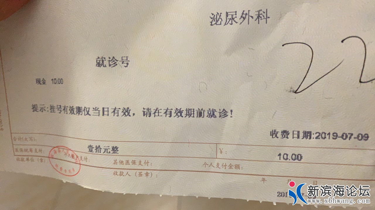 20190709943511562635370529139.jpg