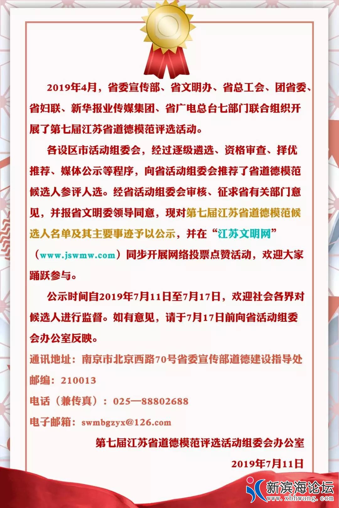 微信图片_20190712111109.jpg