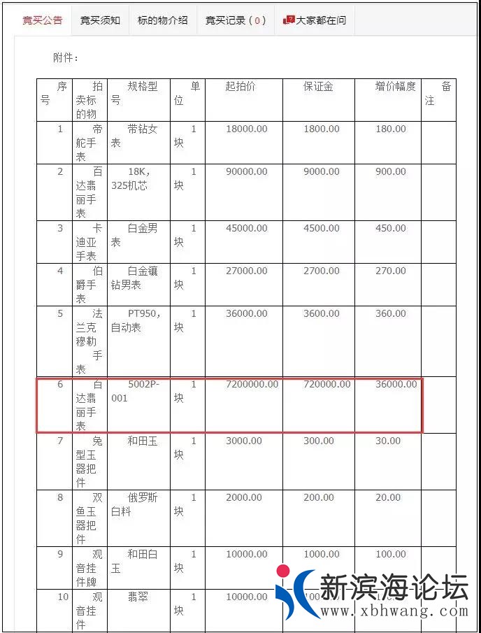 微信图片_20190717091743.jpg