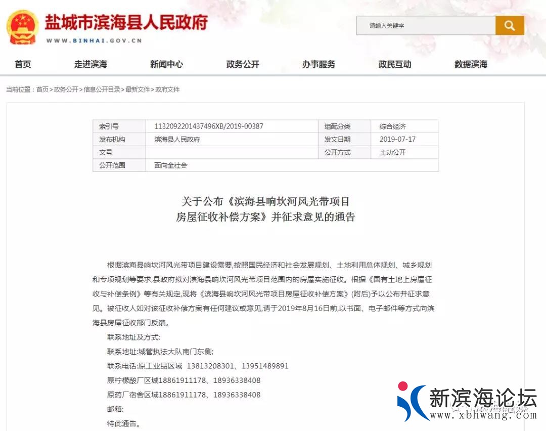 微信图片_20190721084330.jpg