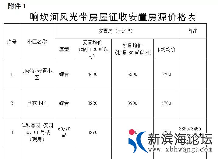微信图片_20190721084336.jpg