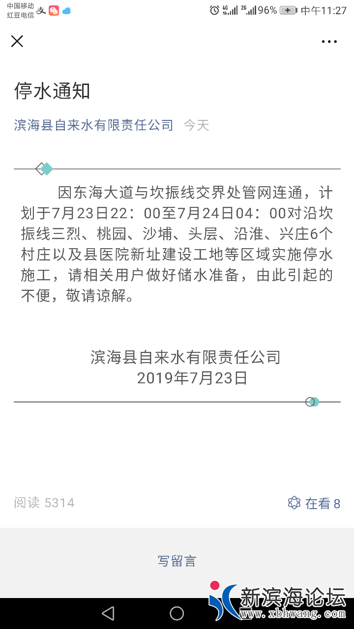 20190723_57516_1563852493570.png
