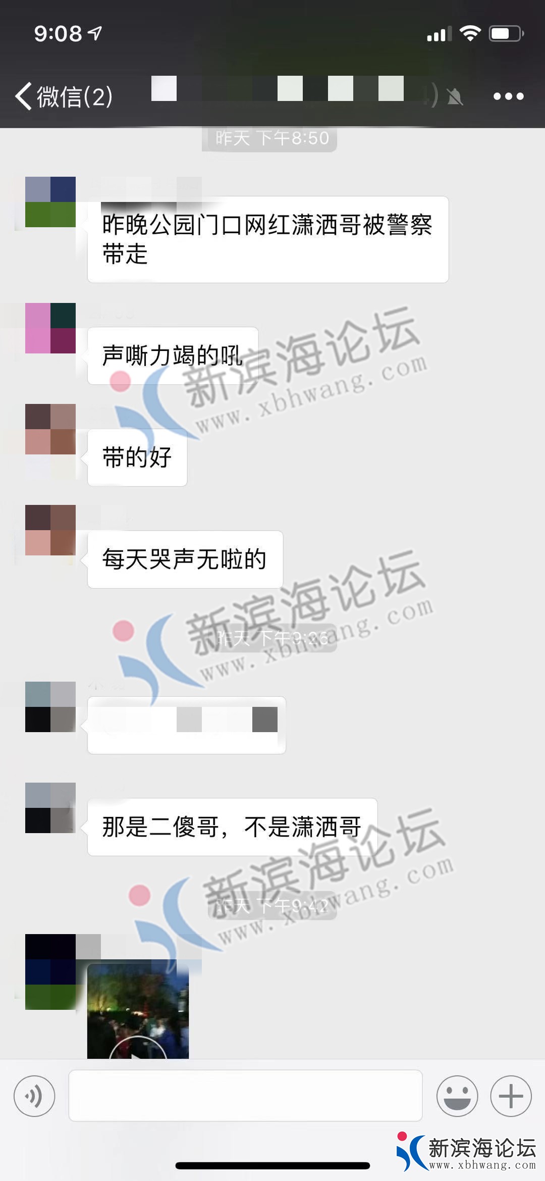 微信图片_20190725090717.jpg