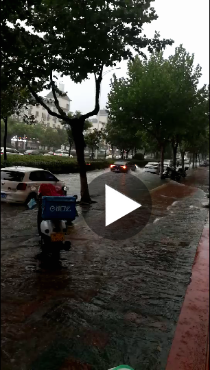 下雨.png