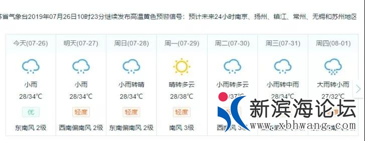 微信图片_20190727093102.jpg