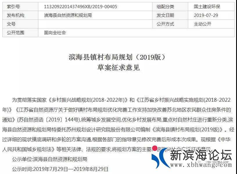 微信图片_20190801090545.jpg