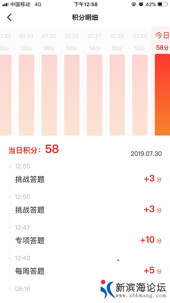 20190801623371564640626335513.jpg