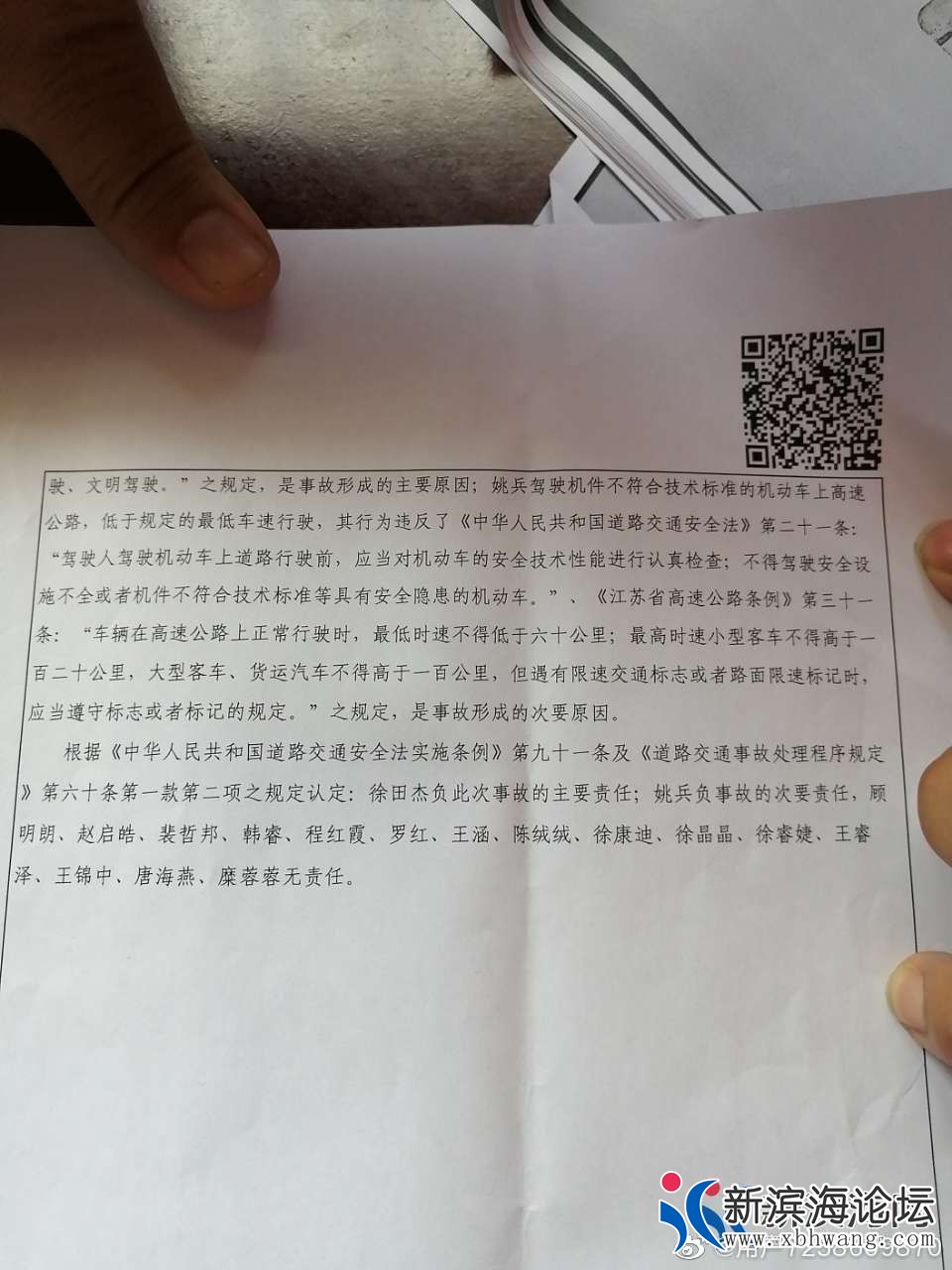 20190801_94835_1564656378638.jpg
