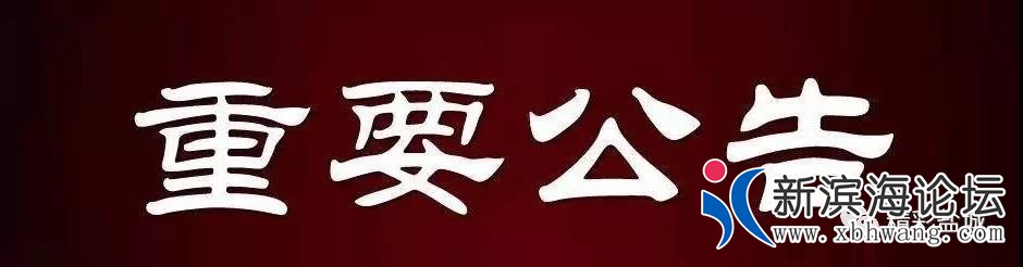 微信图片_20190803110221.jpg