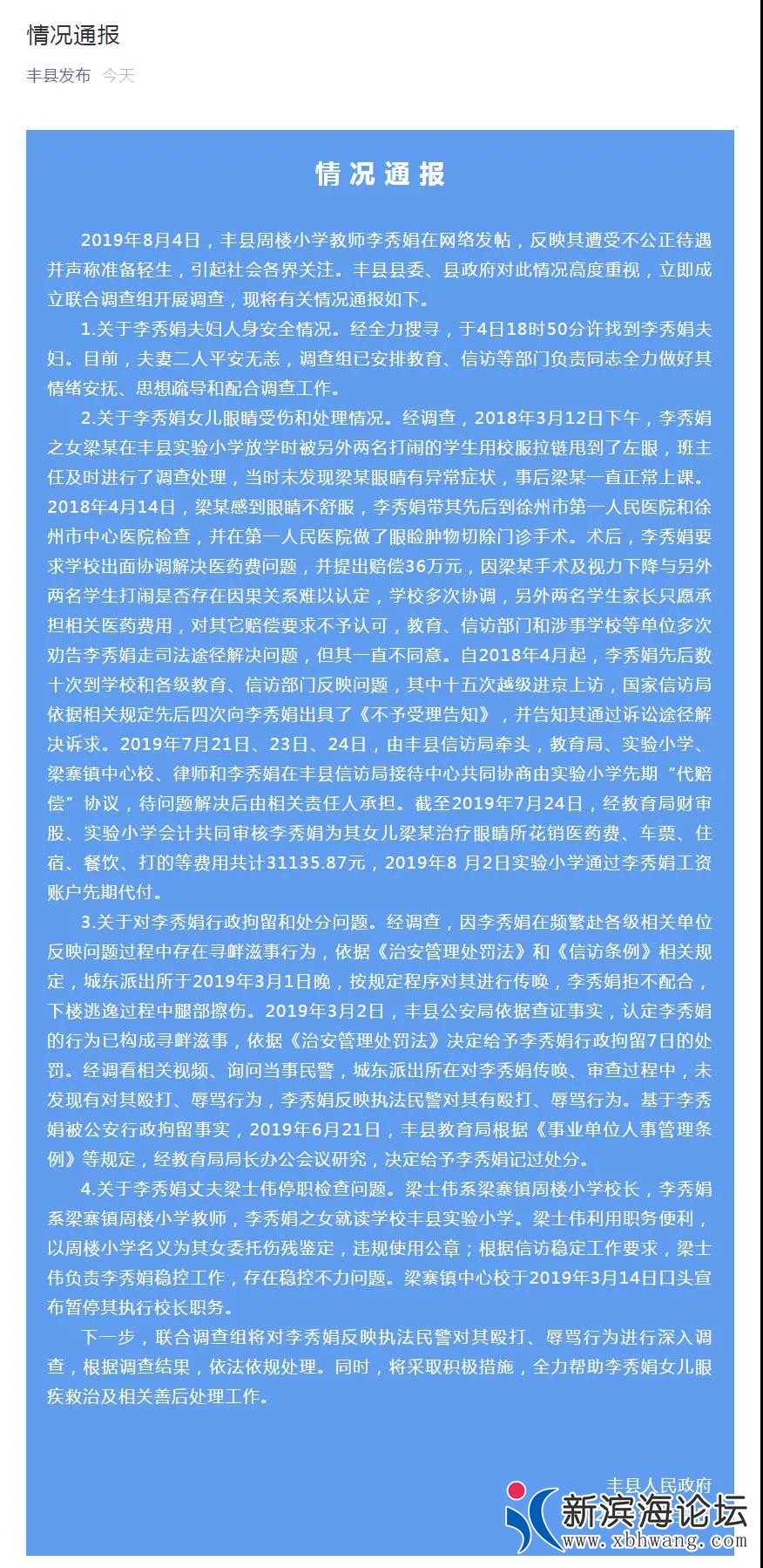 微信图片_20190806093442.jpg