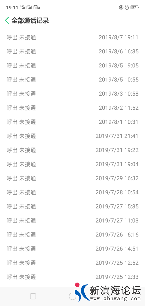 20190807_76825_1565176659062.png
