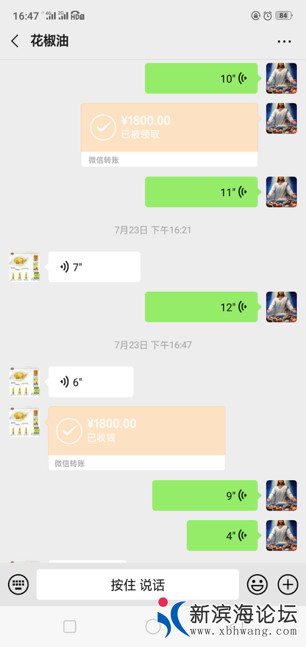 20190807_76825_1565176659696.png