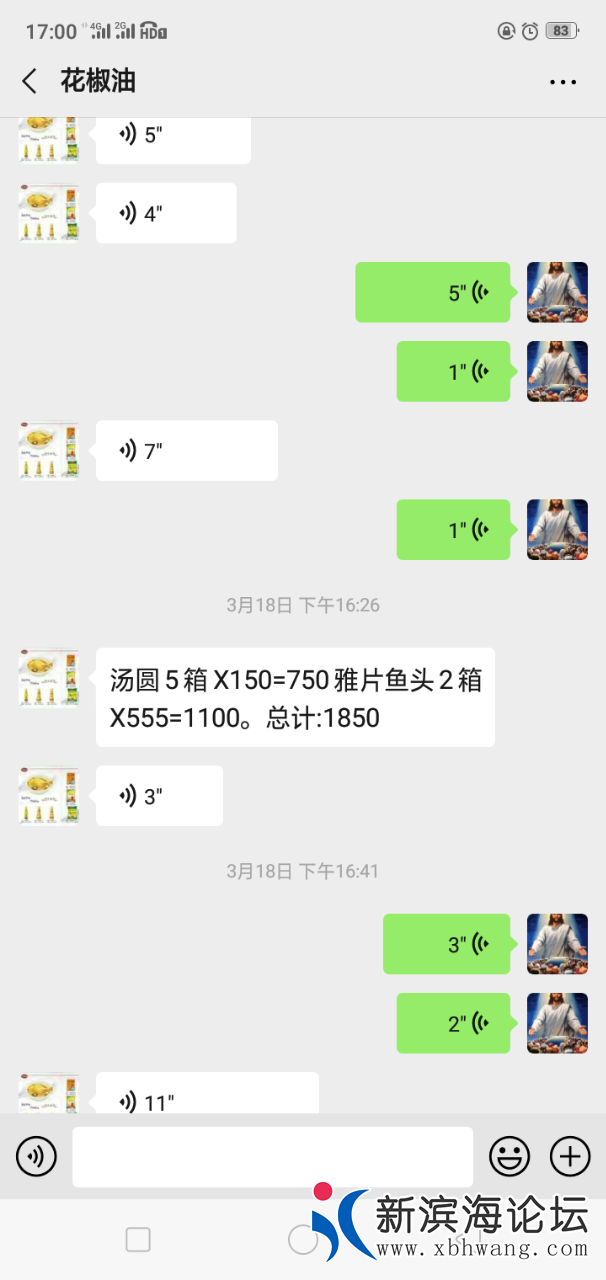 20190807_76825_1565176660313.png