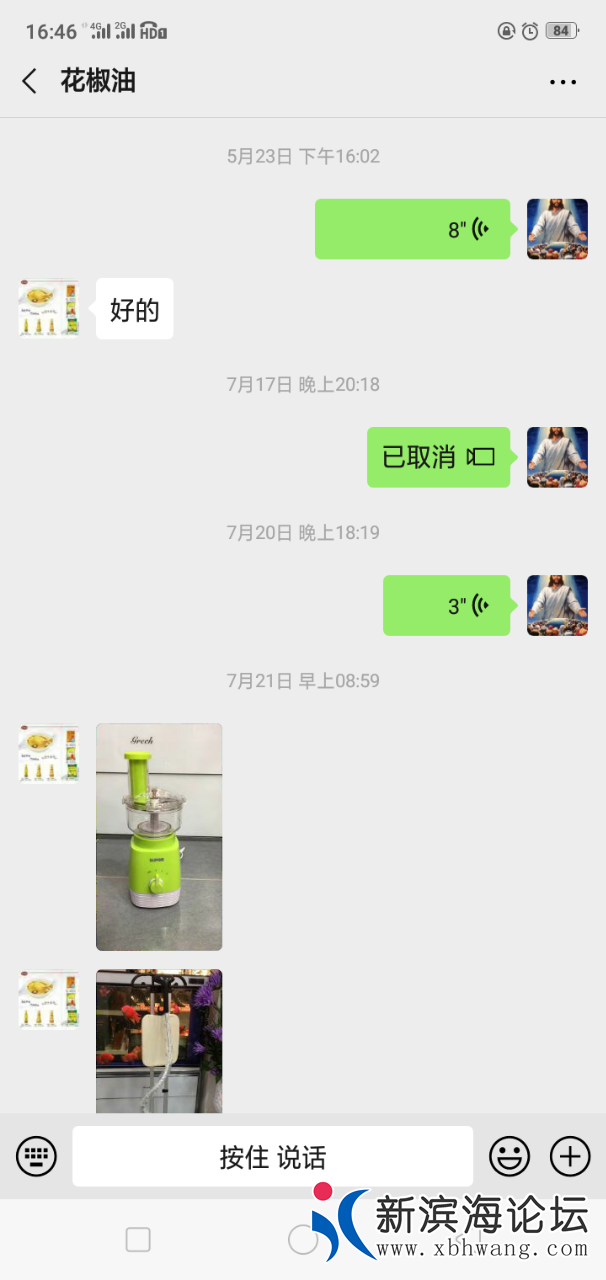 20190807_76825_1565176660617.png