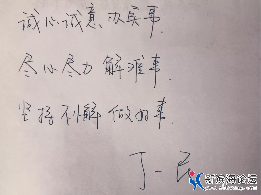 微信图片_20190809084830.jpg