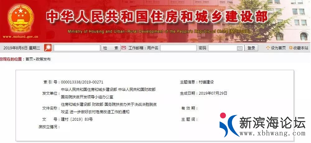 微信图片_20190810084805.jpg