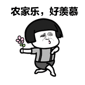 微信图片_20190810084813.gif