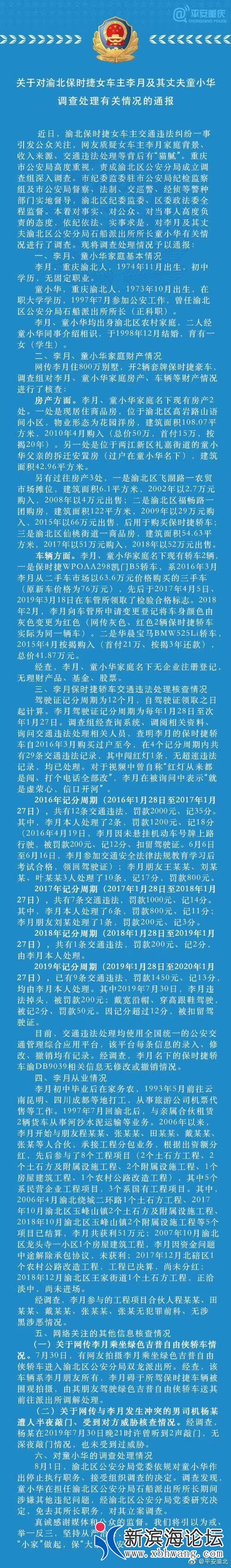 微信图片_20190812160722.jpg