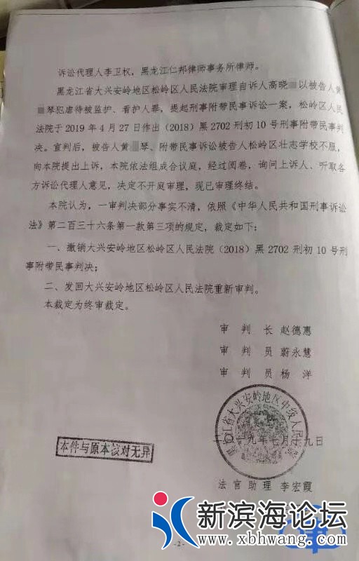 微信图片_20190815111334.jpg