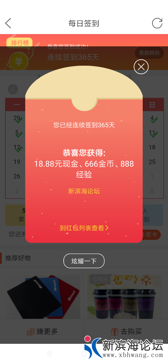 20190816_48085_1565906079535.png
