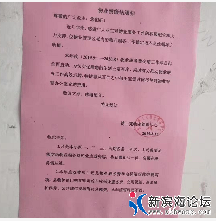 b11522b66040ea854373f86f61efebc.png