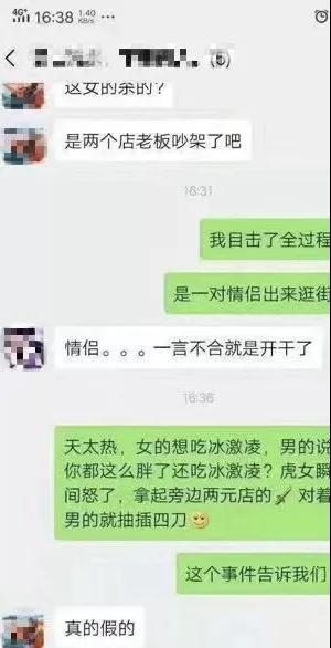 微信图片_20190817134751.jpg