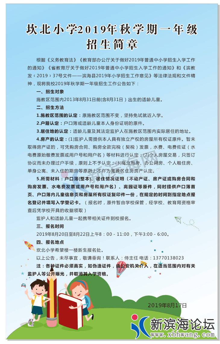 坎北.png