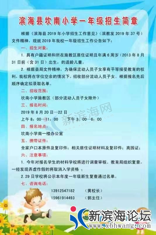坎南.jpg