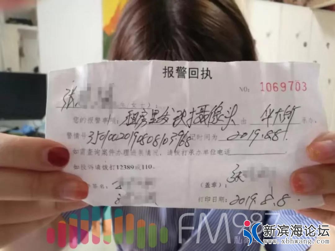 微信图片_20190819101300.jpg