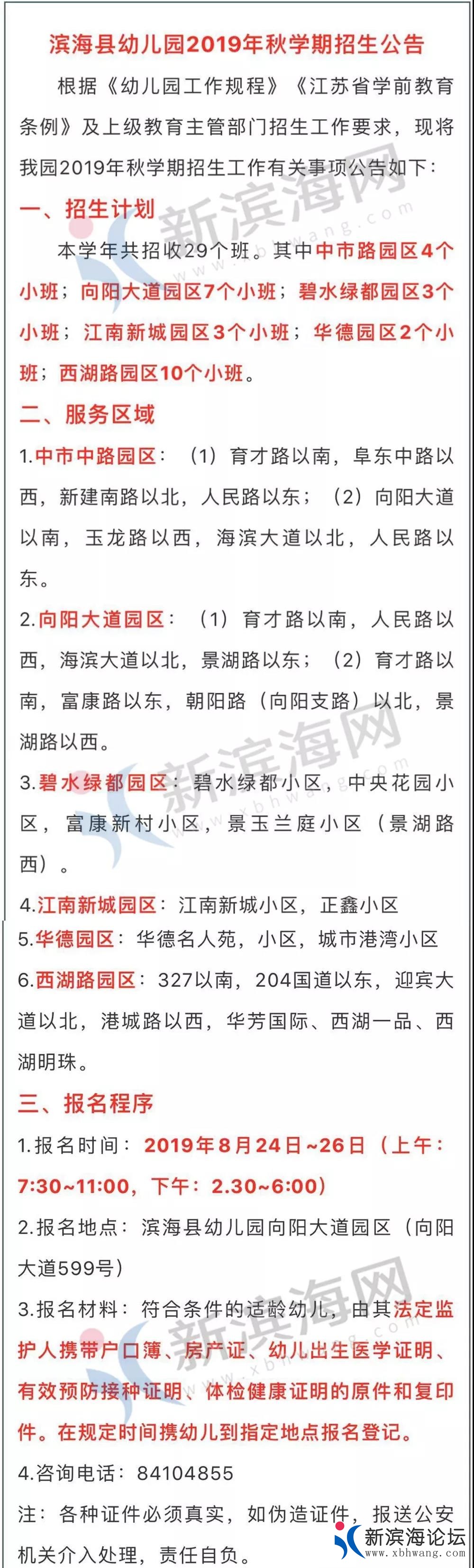 微信图片_20190823111749.jpg