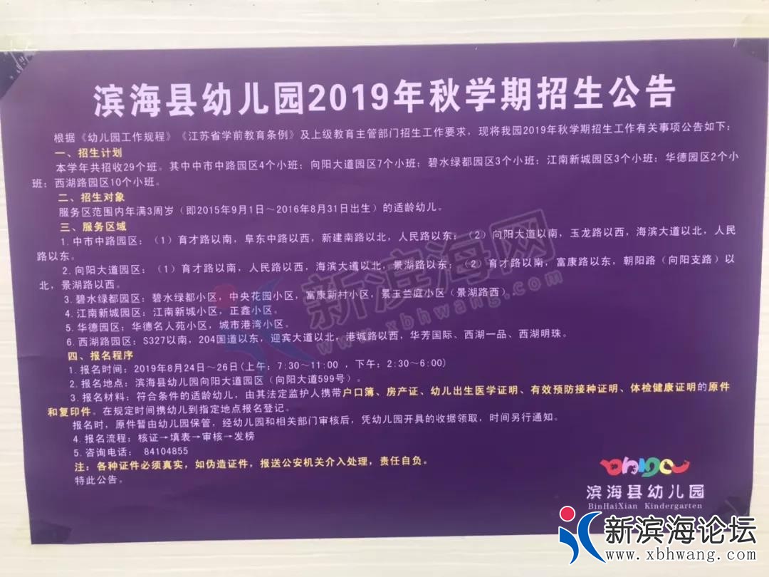 微信图片_20190823111752.jpg