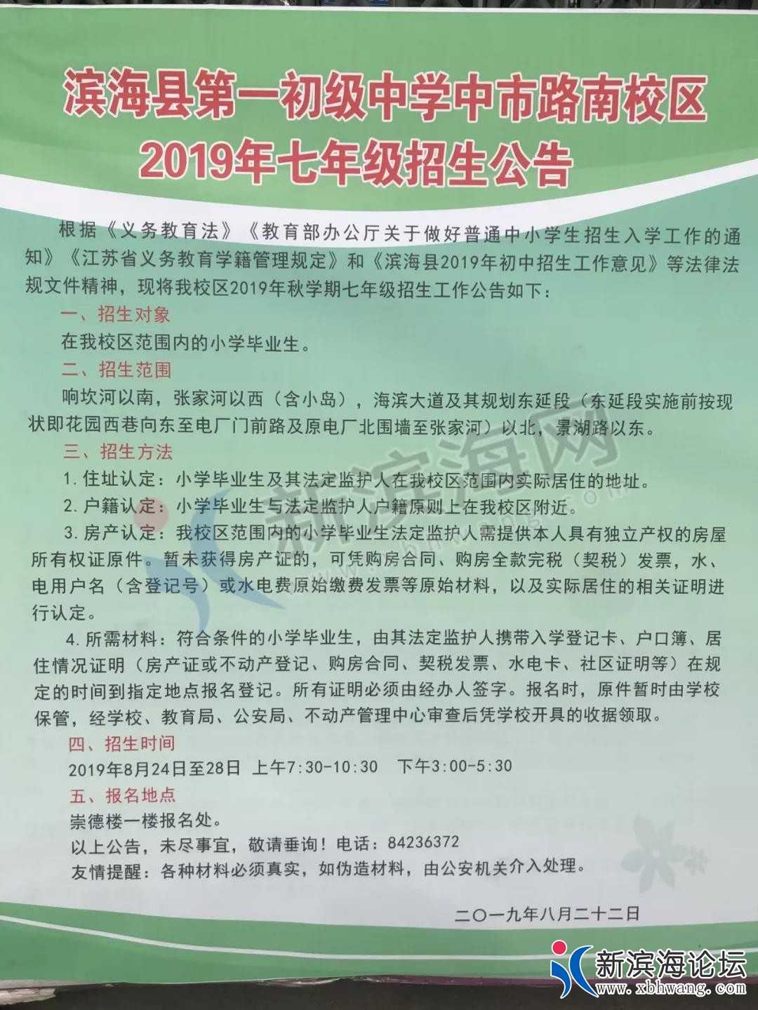 微信图片_20190823111759.jpg